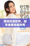 寻找优质软件，畅享免费观看所有电视剧的最佳选择