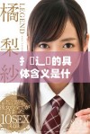 扌喿辶畐的具体含义是什么？词源与用法的详细解析