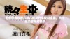 免费在线观看八戒八戒系列电视剧全集，高质量内容随时畅享