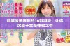 超越传统限制的16款游戏，让你沉浸于全新体验之中