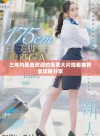 三年内最受欢迎的免费大片观看推荐全攻略分享