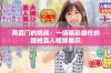 两扇门的挑战：一场精彩绝伦的提枪直入视频展示