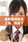 全新游戏版本上线，快来下载体验不一样的乐趣吧！