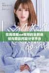 在线观看aa视频的全新体验与精彩内容分享平台