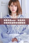 探索秀色app：丰富多彩的视频资源带你领略视觉盛宴