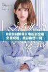 《叔叔别撩我》电视剧全剧免费观看，精彩剧情一网打尽！