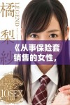 《从事保险套销售的女性，她们的故事与挑战》