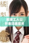 搬家工人公开表现亲密关系 引发丈夫的强烈不满与质疑