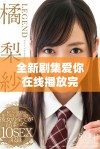 全新剧集爱你在线播放完整版免费收看不容错过的浪漫故事