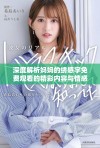 深度解析妈妈的绣感字免费观看的精彩内容与情感表达