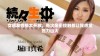 女朋友性格太开放，每次亲密接触都让我感觉压力山大