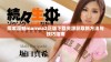 探索漫蛙manwa2正版下载资源获取新方法与技巧指南