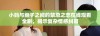 小妈与继子之间的禁忌之恋在线观看全剧，揭示复杂情感纠葛