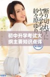 初中升学考试大纲主要知识点详解及备考策略分析