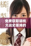 免费获取胡桃大战史莱姆的在线观看和下载资源详解