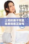 上司的妻子完整免费观看正版电视剧的精彩故事和人物解析
