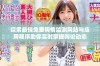 探索最佳免费舆情监测网站与应用程序助你实时掌握舆论动态