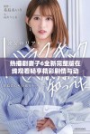热播剧妻子6全新完整版在线观看畅享精彩剧情与动人故事