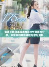 免费下载日本经典电影PPT资源与分享，丰富你的观影体验与学习资料