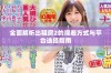 全面解析出租房2的观看方式与平台选择指南