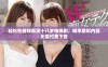 轻松在线观看满十八岁电视剧，畅享精彩内容无需付费下载
