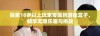 探索18岁以上玩家专属的游戏盒子，畅享无限乐趣与挑战