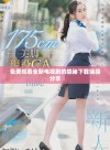 免费观看全新电视剧的隐秘下载链接分享