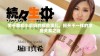 关于我和小后妈的那些事儿，揭开不一样的家庭关系之谜