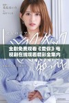 全剧免费观看《爱你》电视剧在线观看精彩全集内容解析