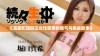 《美国伦理四位女性警察的勇气与挑战故事》