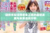 朝鲜年轻领导者金正恩的最新发展与未来走向分析