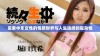 探索中年女性的情感世界与人生选择的复杂性
