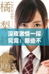 深夜激情一探究竟：那些不可描述的视频背后的故事与真相
