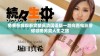 免费在线观看完整高清国语版一路向西电影带你领略另类人生之旅