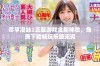 尽享漫蛙2正版游戏全新体验，免费下载畅玩乐趣无穷