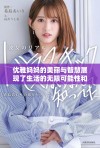 优雅妈妈的美丽与智慧展现了生活的无限可能性和独特魅力