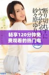 畅享120分钟免费观看的热门电视剧合集推荐