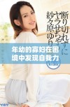 年幼的寡妇在困境中发现自我力量与重生之路