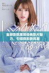 金牌影院展现经典影片魅力，引领观影新风潮