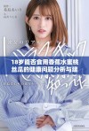 18岁能否食用香蕉水蜜桃丝瓜的健康问题分析与建议
