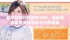 畅享即时行情软件APP，轻松在线观看市场动态与分析信息