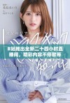B站推出全新二十四小时直播间，精彩内容不停歇等你来体验