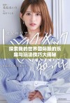 探索我的世界国际服的乐趣与玩法技巧大揭秘