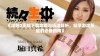 《漫蛙2正版下载攻略与玩法解析，畅享游戏乐趣的必备指南》
