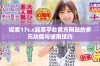 探索17c.c起草平台官方网站的多元功能与使用技巧